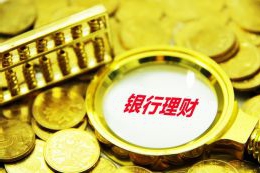 6月份，金额环比增长132% ，3亿项目均为餐饮轨道